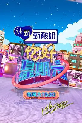 长津湖之水门桥完整版封面